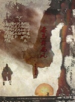 国产精品久久久久久一区二区三区